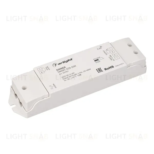 Диммер Arlight Smart-D20-Dim 031951 031951