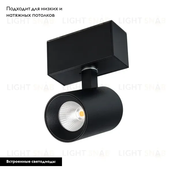 Трековый светодиодный светильник Arlight Mag-Spot-45-R65-18W Day4000 033086 033086