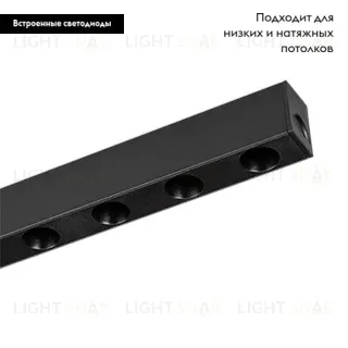 Трековый светодиодный светильник Arlight Mag-Dots-25-L400-12W Day4000 032825 032825