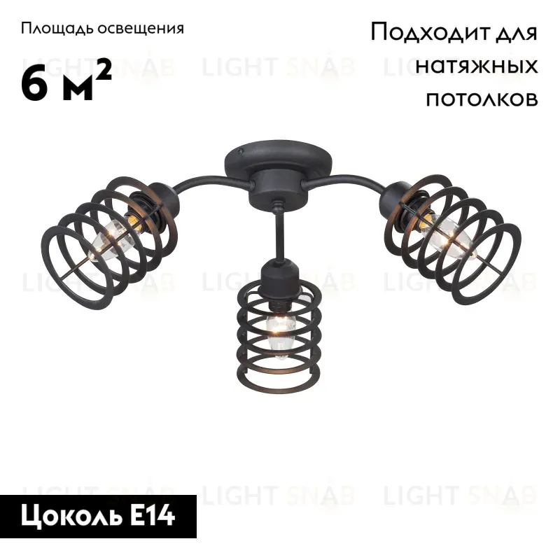 Потолочная люстра Vitaluce V4916-1/3PL V4916-1/3PL
