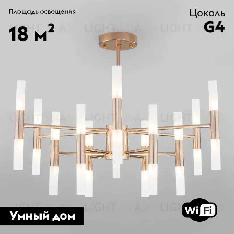 Потолочная люстра Bogates Bastone 350 Smart (569) 350 Smart (569)