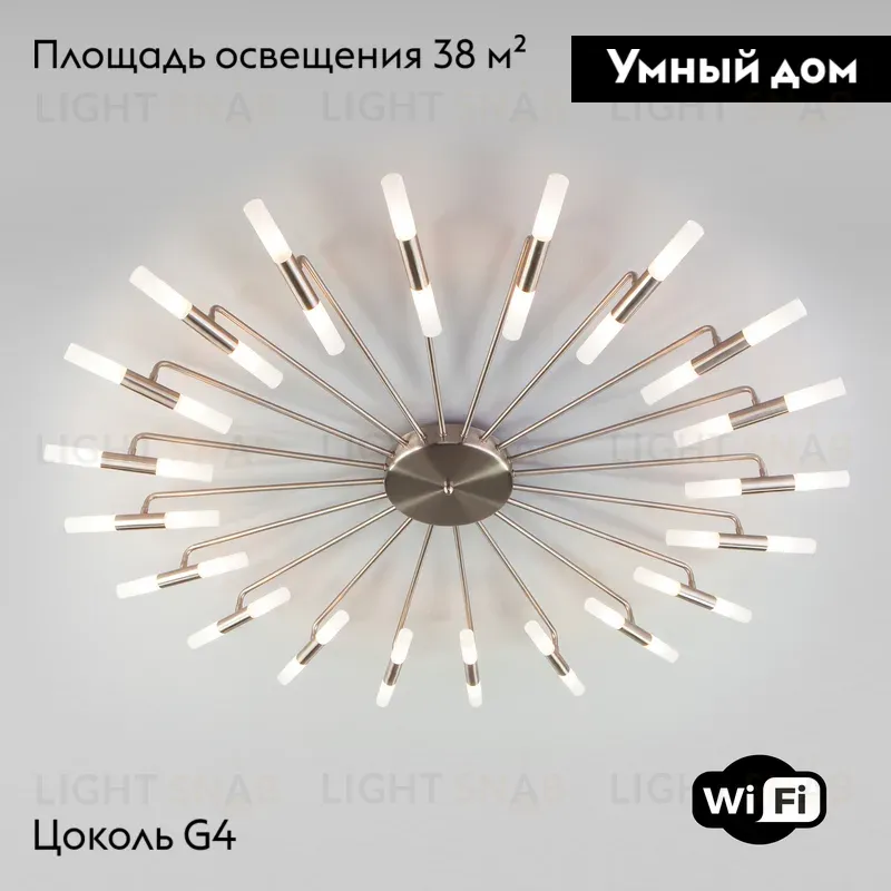 Потолочная люстра Bogates Bastone 349 Smart (553) 349 Smart (553)