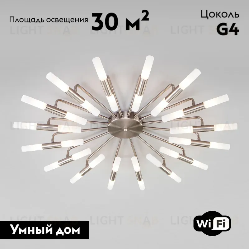 Потолочная люстра Bogates Bastone 348 Smart (552) 348 Smart (552)