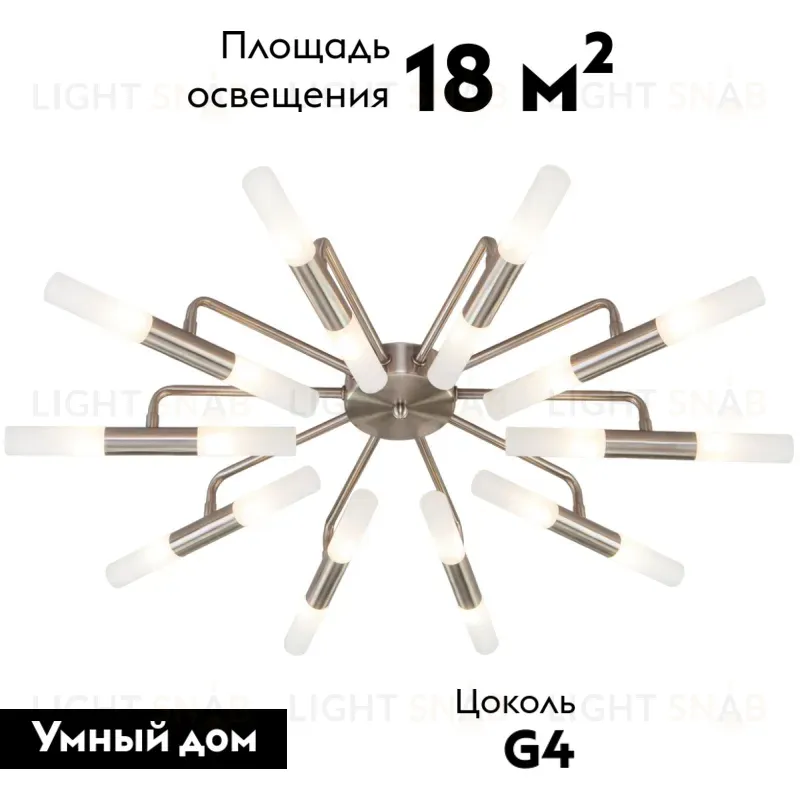 Потолочная люстра Bogates Bastone 347 Smart (551) a054000 347 Smart (551)