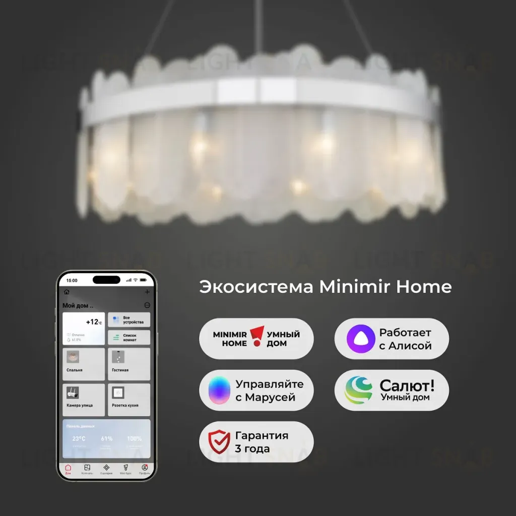 Подвесная люстра Bogates Conte 333/10 Smart a052688 333/10 Smart