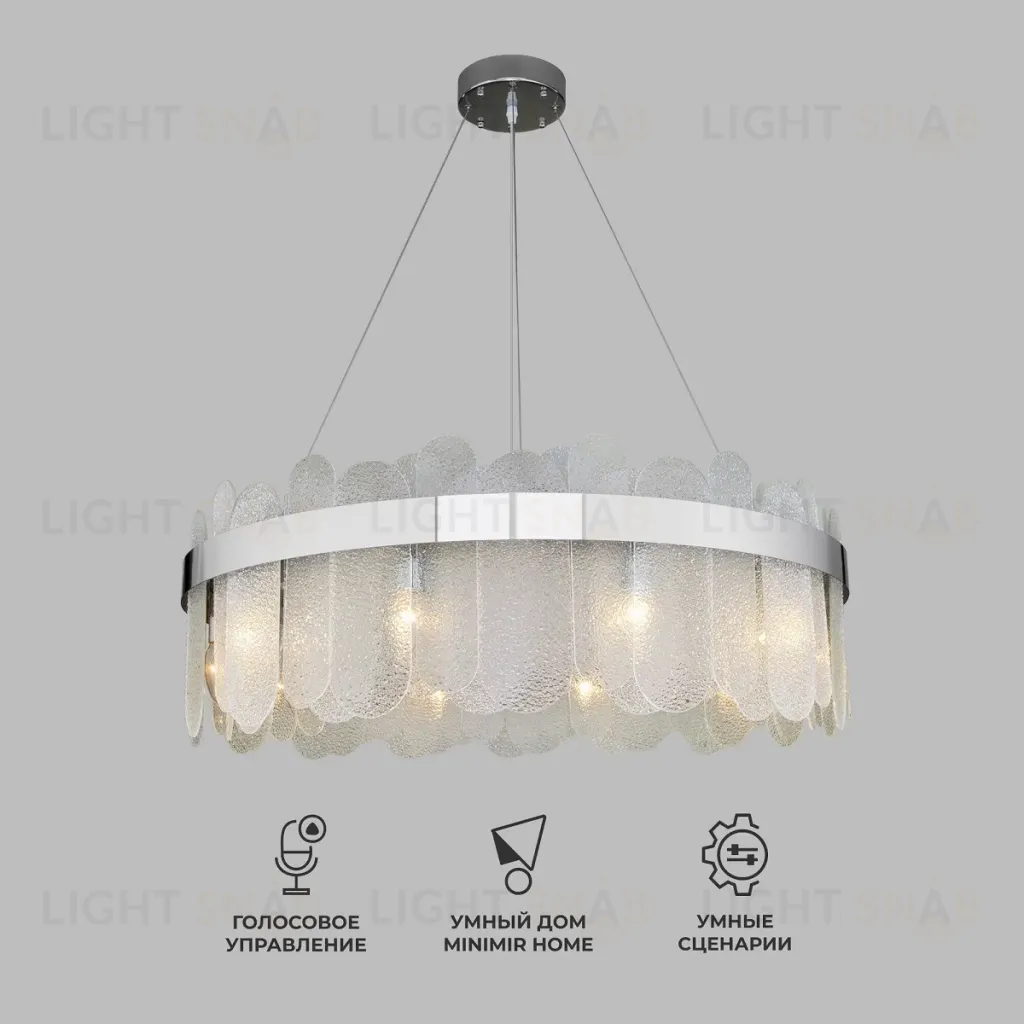 Подвесная люстра Bogates Conte 333/10 Smart a052688 333/10 Smart
