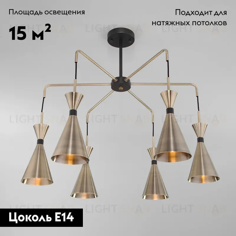 Потолочная люстра Bogates Glustin 316/6 Smart a050384 316/6 Smart