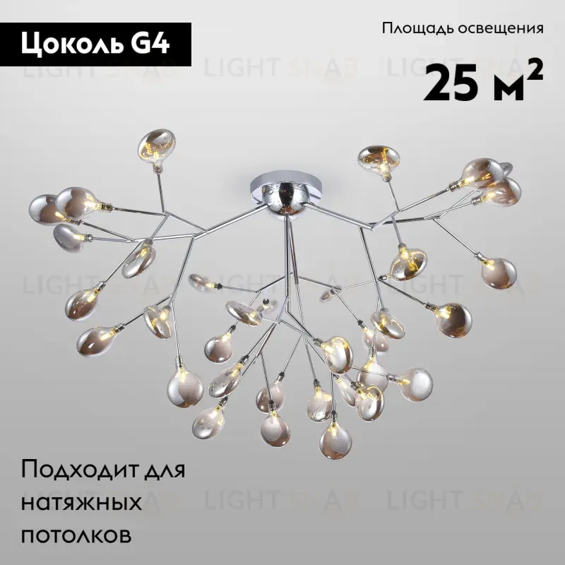 Потолочная люстра Bogates Lamella 556 556