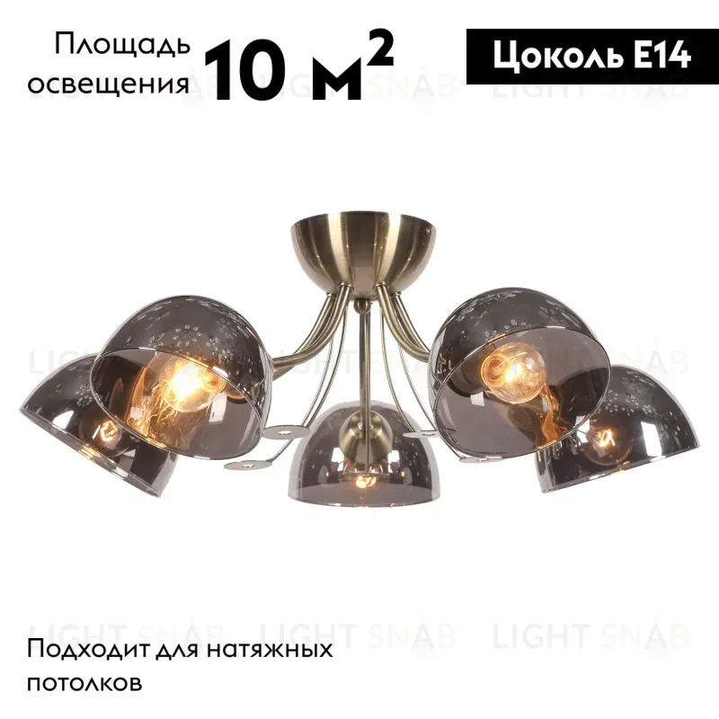 Потолочная люстра Lussole Lgo Gresham LSP-8368 LSP-8368