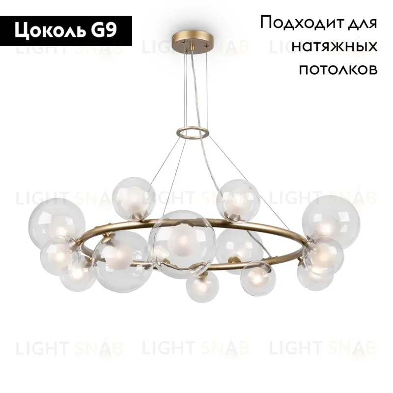 Подвесная люстра Freya Duo FR5139PL-14MG FR5139PL-14MG