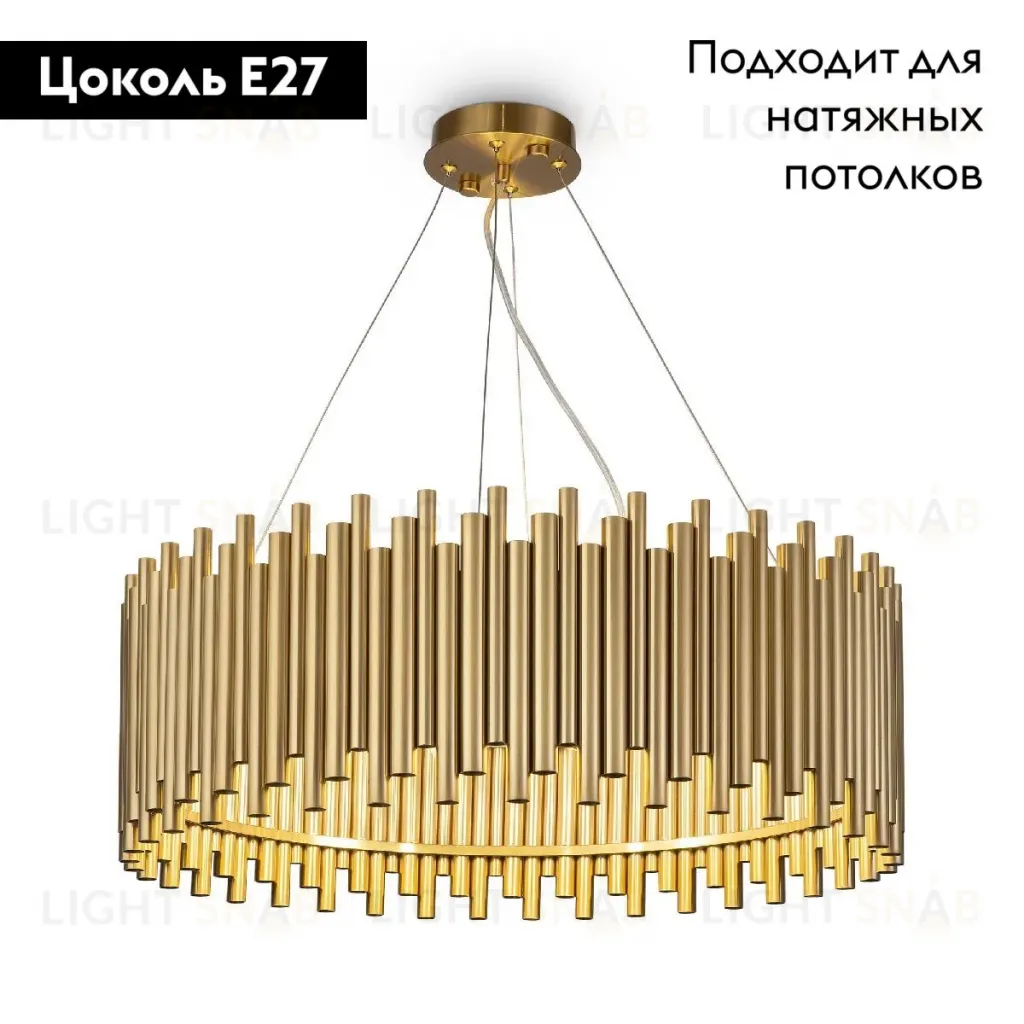 Подвесная люстра Maytoni Coliseo MOD135PL-08BS MOD135PL-08BS