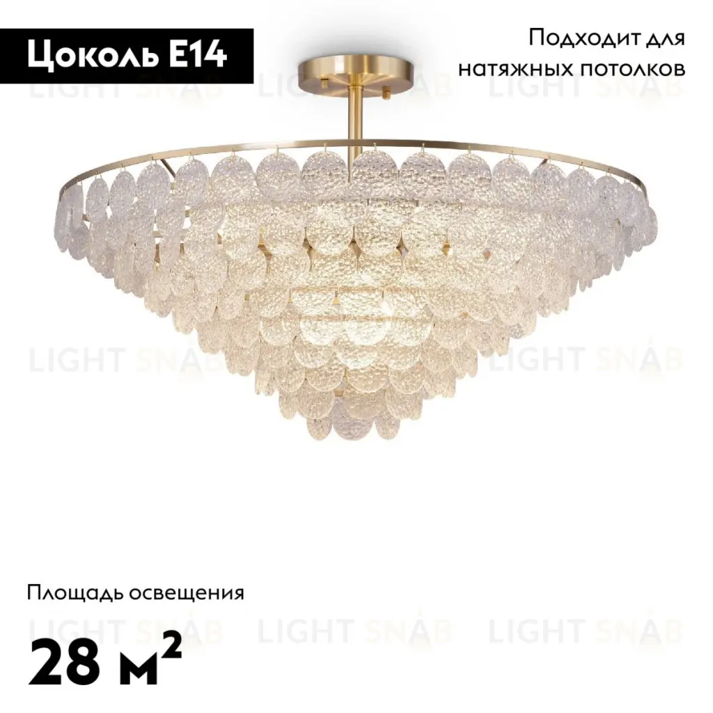 Потолочная люстра Maytoni Mazzo MOD130CL-14G MOD130CL-14G