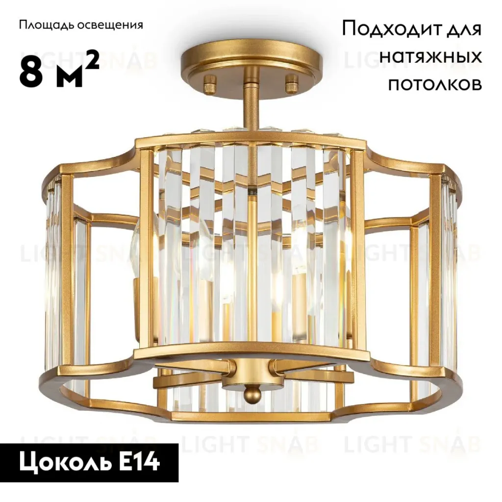 Потолочная люстра Maytoni Solar MOD087CL-04G MOD087CL-04G