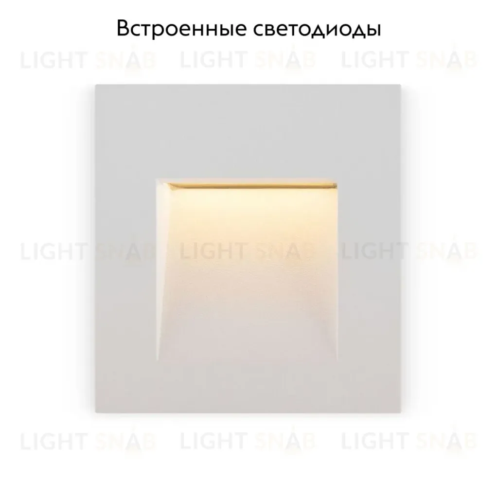 Встраиваемый светильник Maytoni Arca O038-L3W O038-L3W