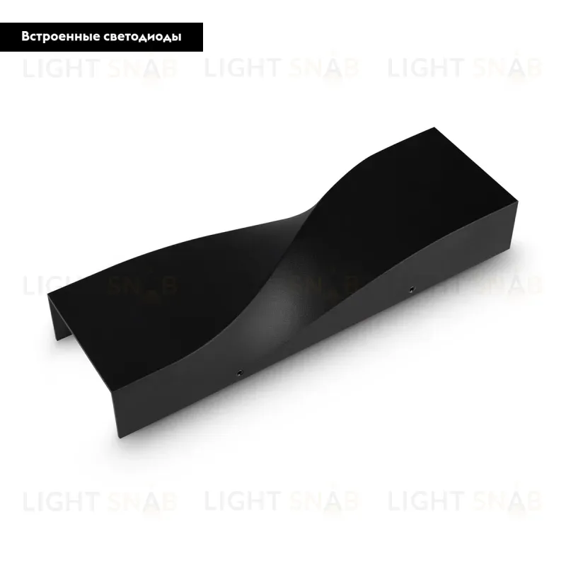 Уличный настенный светильник Maytoni Twist O040WL-L11B3K O040WL-L11B3K