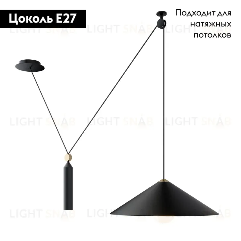 Подвесной светильник Maytoni Technical Peso P080PL-01B P080PL-01B
