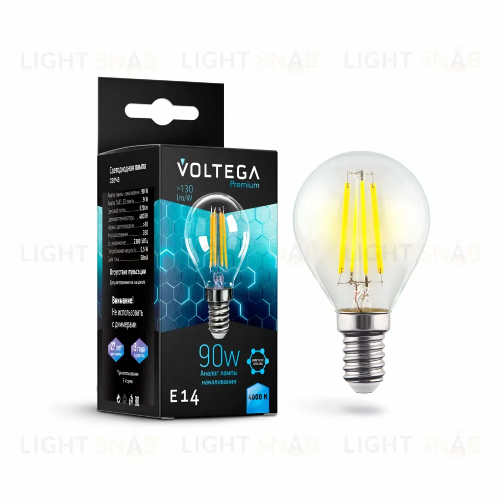 Лампа светодиодная филаментная Voltega E14 9W 4000K шар прозрачный VG10-G45E14cold9W-F 7137 7137
