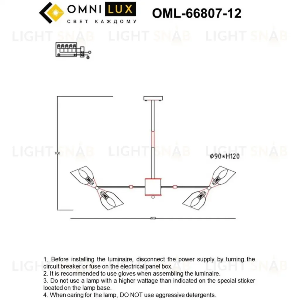 Люстра на штанге Omnilux Onno OML-66807-12 OML-66807-12
