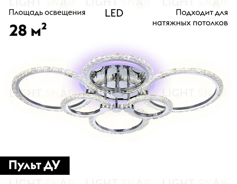 Потолочная люстра с пультом Ambrella Light Acrylica Original FA413 FA413