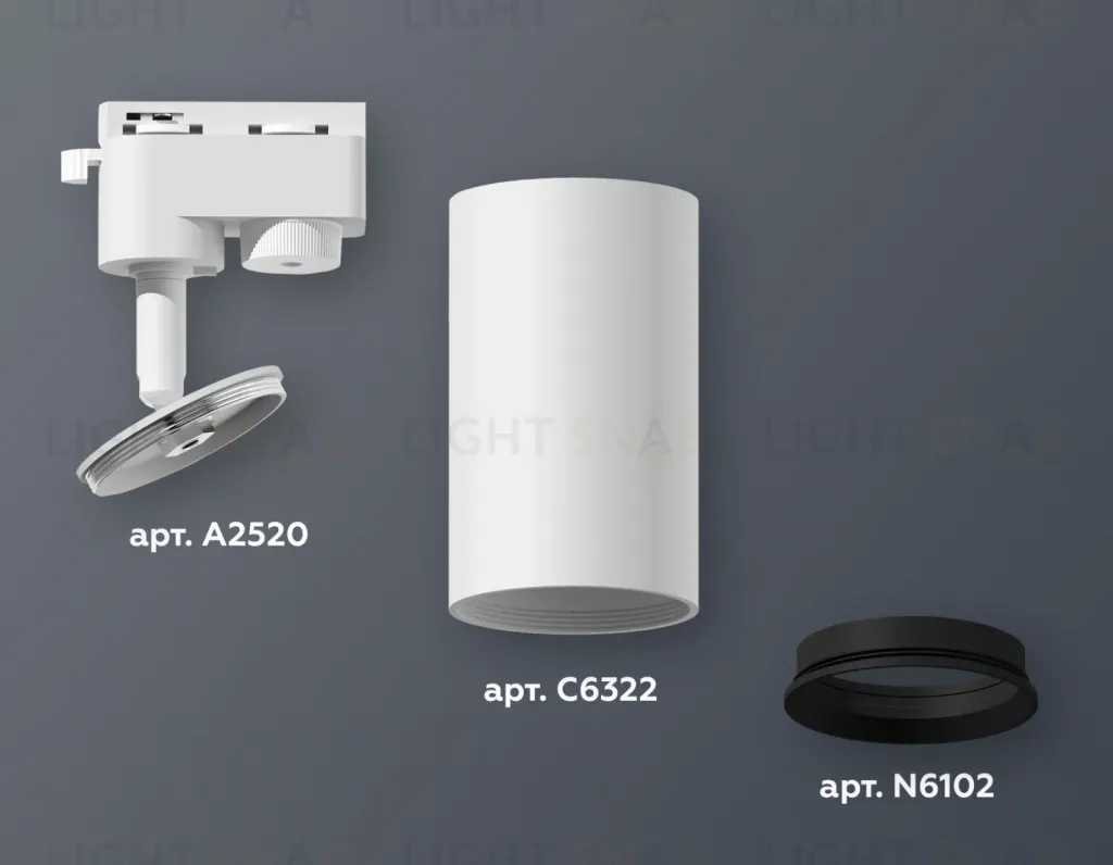 Трековый однофазный светильник Ambrella Light Track System XT6322002 (A2520, C6322, N6102) XT6322002