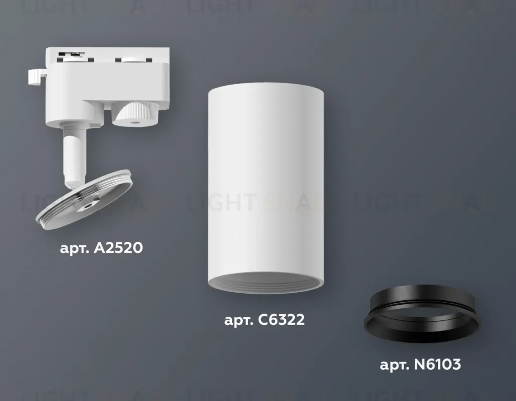 Трековый однофазный светильник Ambrella Light Track System XT6322003 (A2520, C6322, N6103) XT6322003