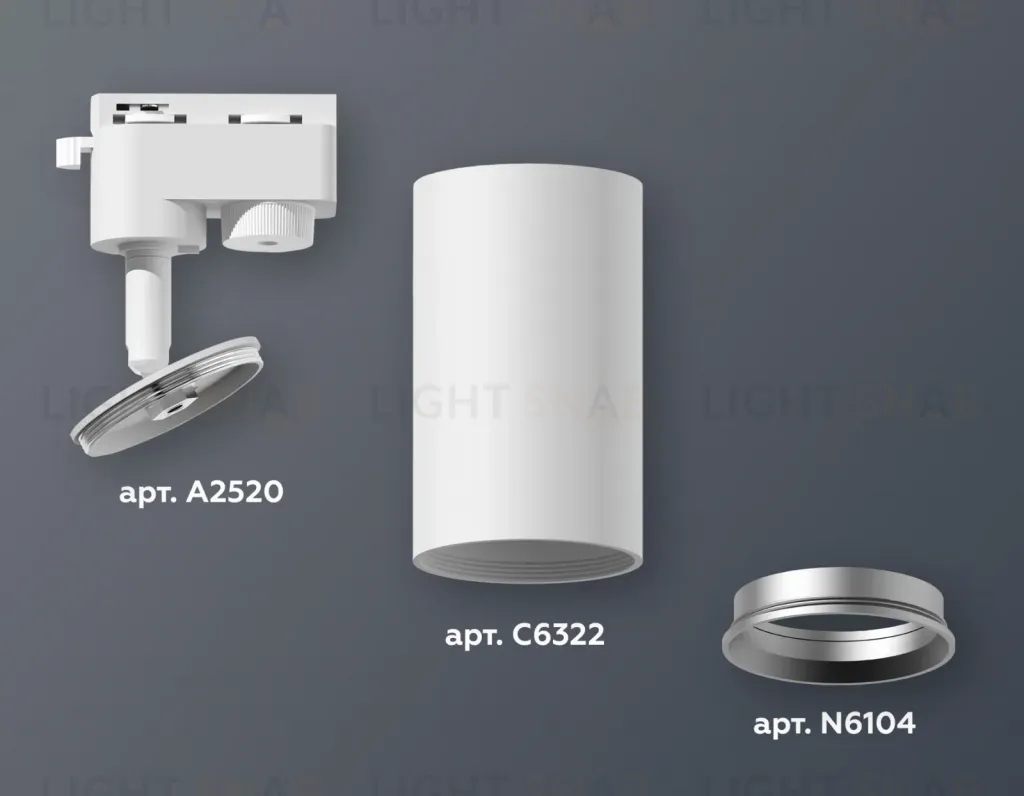 Трековый однофазный светильник Ambrella Light Track System XT6322004 (A2520, C6322, N6104) XT6322004