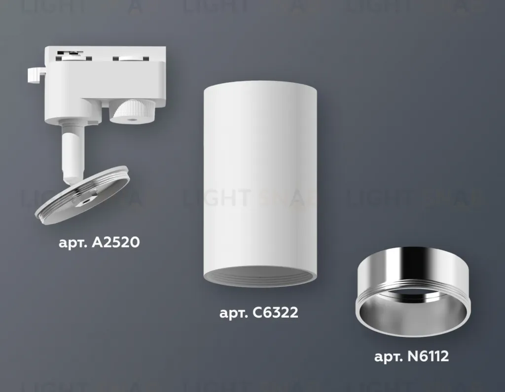 Трековый однофазный светильник Ambrella Light Track System XT6322022 (A2520, C6322, N6112) XT6322022