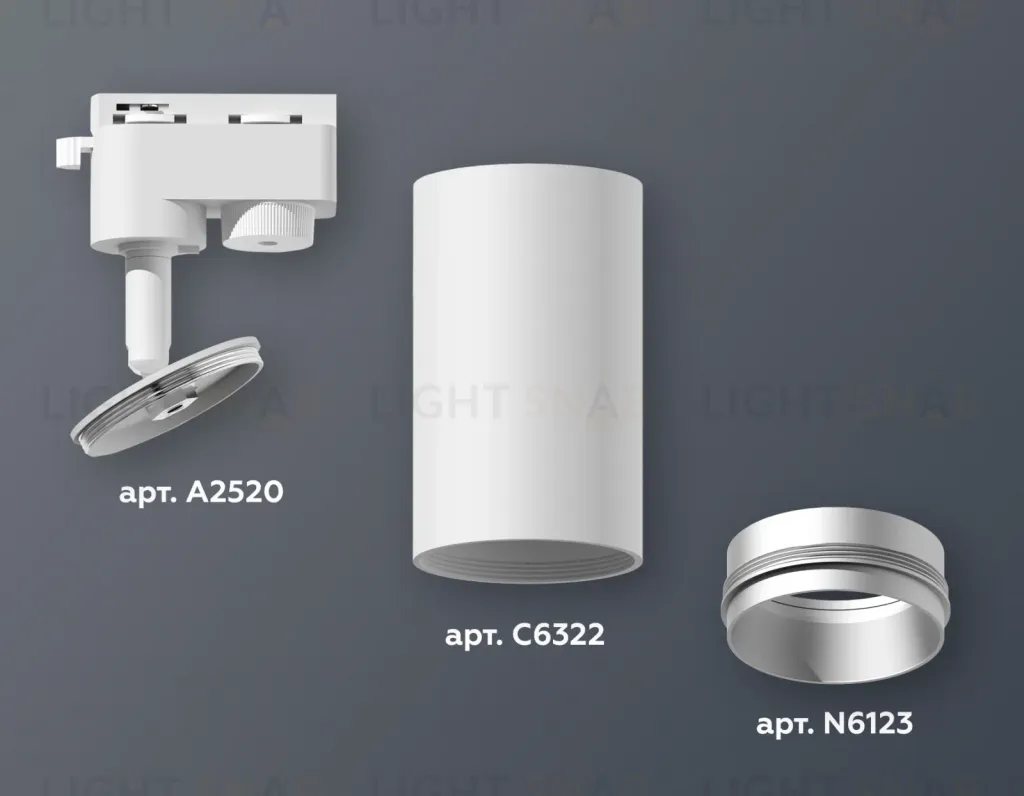 Трековый однофазный светильник Ambrella Light Track System XT6322043 (A2520, C6322, N6123) XT6322043