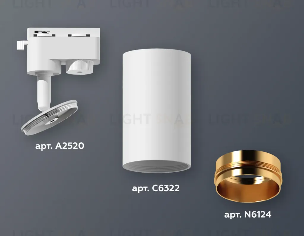 Трековый однофазный светильник Ambrella Light Track System XT6322044 (A2520, C6322, N6124) XT6322044