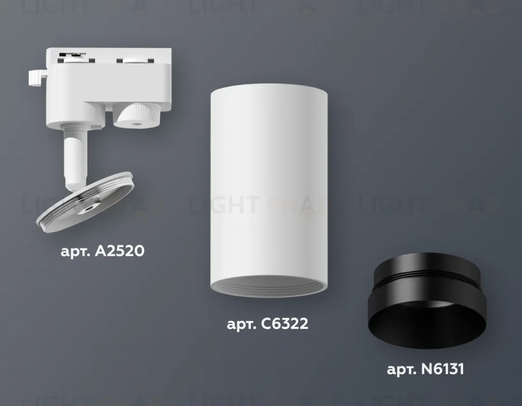 Трековый однофазный светильник Ambrella Light Track System XT6322061 (A2520, C6322, N6131) XT6322061