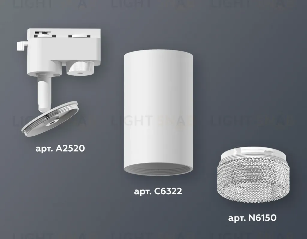 Трековый однофазный светильник Ambrella Light Track System XT6322080 (A2520, C6322, N6150) XT6322080