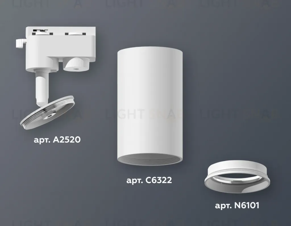Трековый однофазный светильник Ambrella Light Track System XT6322001 (A2520, C6322, N6101) XT6322001
