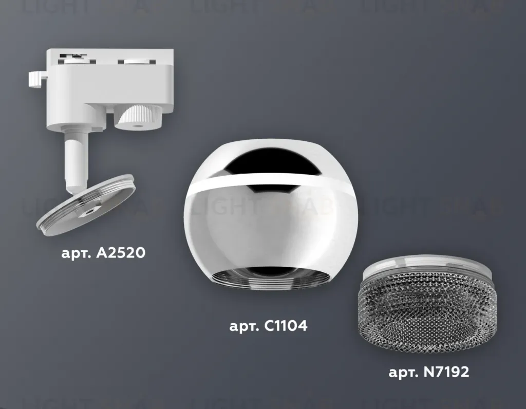 Трековый однофазный светильник с подсветкой Ambrella Light Track System XT1104002 (A2520, C1104, N7192) XT1104002