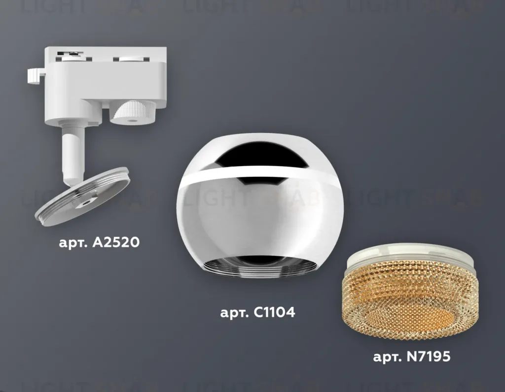 Трековый однофазный светильник с подсветкой Ambrella Light Track System XT1104005 (A2520, C1104, N7195) XT1104005