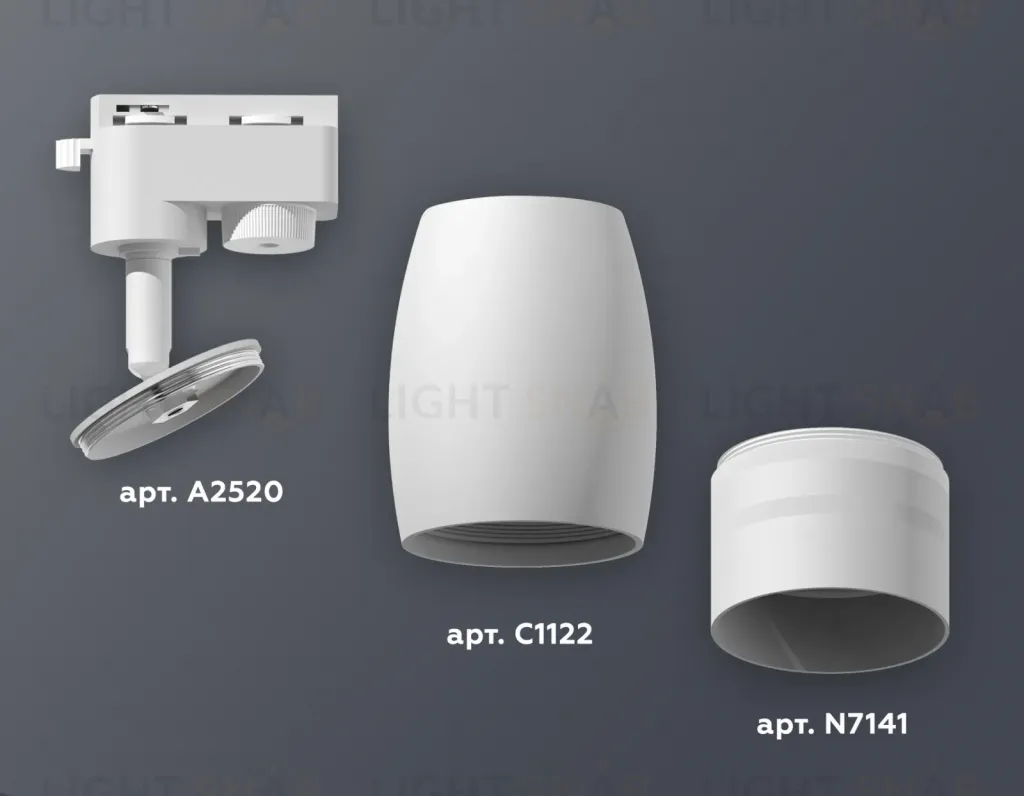 Трековый однофазный светильник Ambrella Light Track System XT1122003 (A2520, C1122, N7141) XT1122003