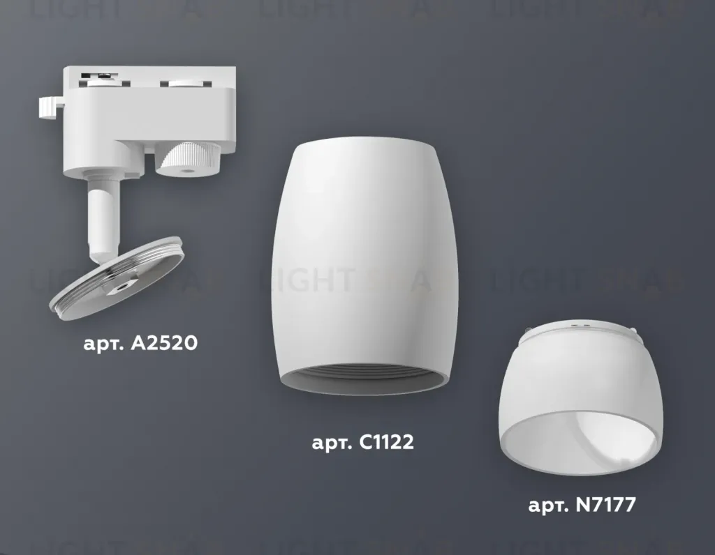 Трековый однофазный светильник Ambrella Light Track System XT1122008 (A2520, C1122, N7177) XT1122008