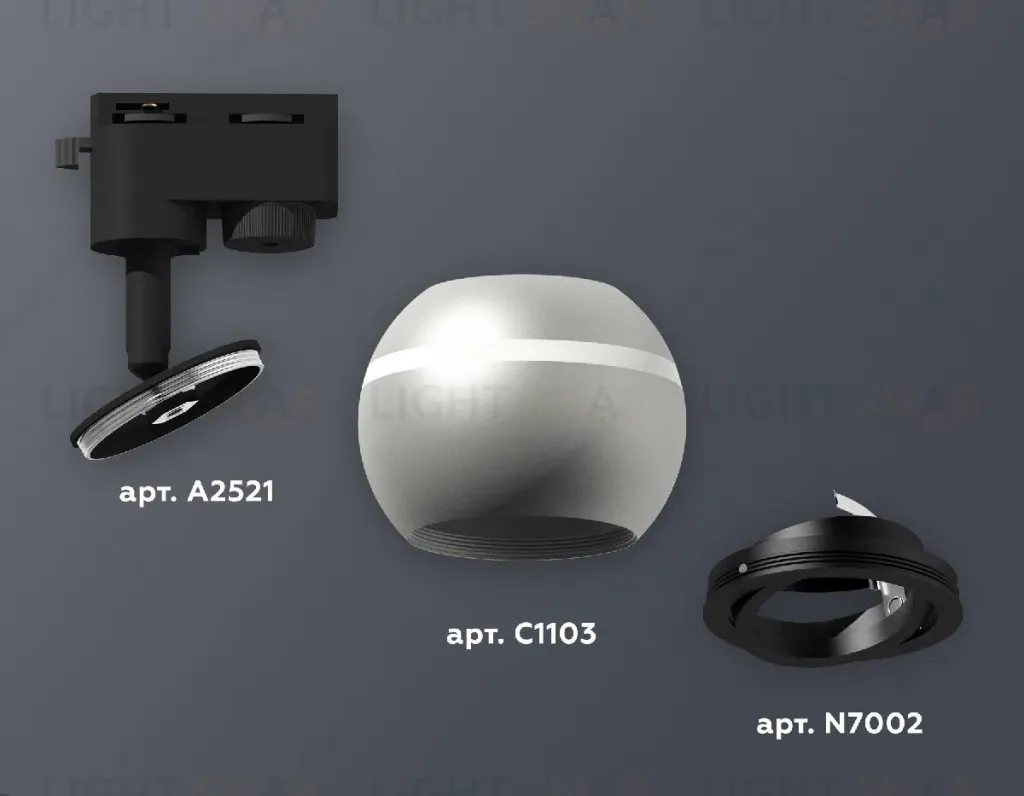 Трековый однофазный светильник с подсветкой Ambrella Light Track System XT1103001 (A2521, C1103, N7002) XT1103001