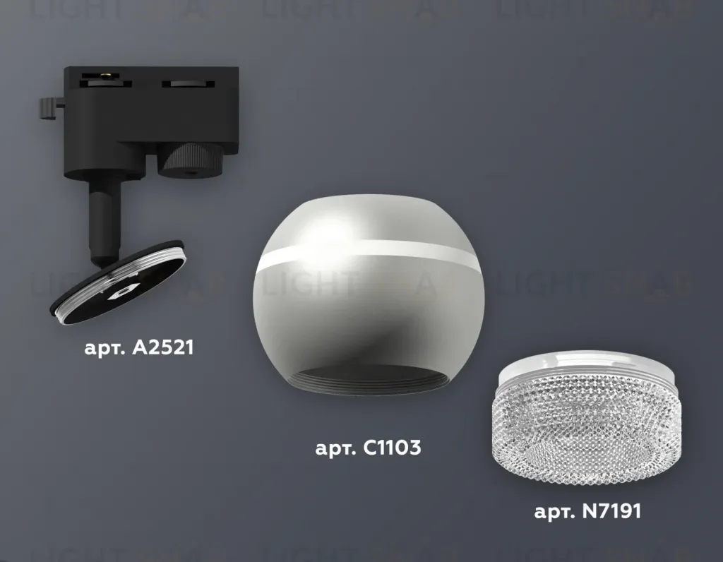 Трековый однофазный светильник с подсветкой Ambrella Light Track System XT1103040 (A2521, C1103, N7191) XT1103040