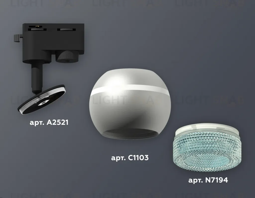 Трековый однофазный светильник с подсветкой Ambrella Light Track System XT1103041 (A2521, C1103, N7194) XT1103041