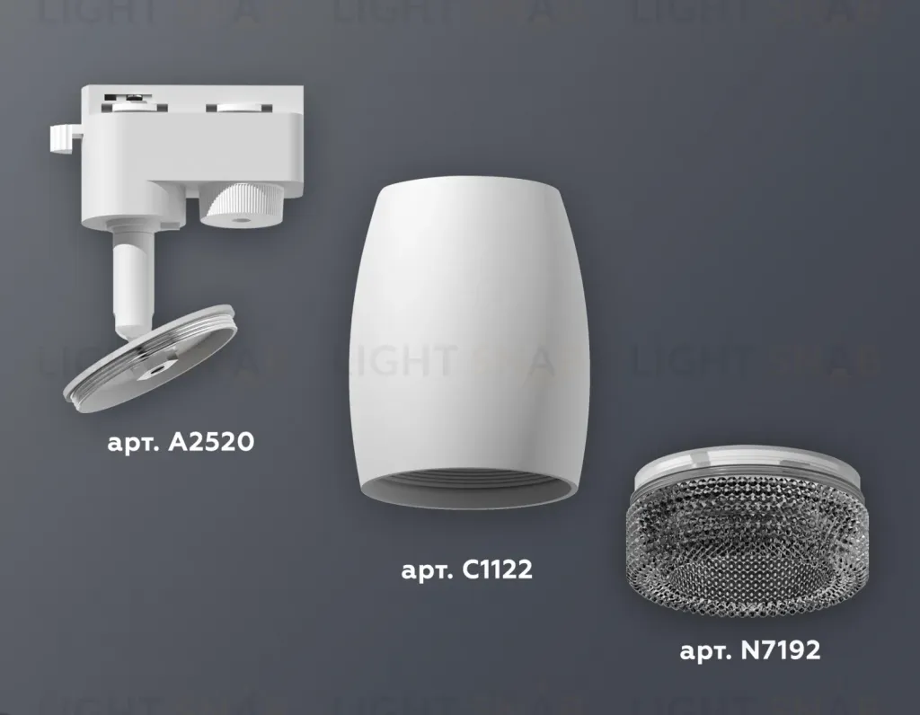 Трековый однофазный светильник Ambrella Light Track System XT1122021 (A2520, C1122, N7192) XT1122021