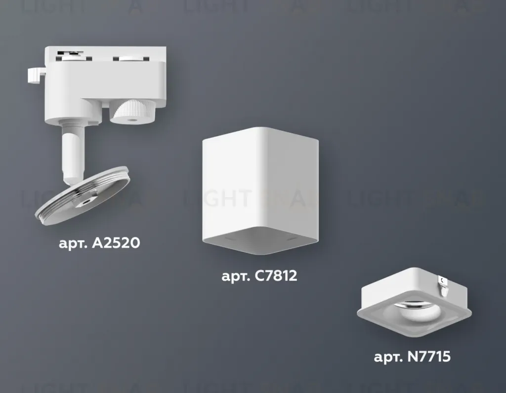 Трековый однофазный светильник Ambrella Light Track System XT7812020 (A2520, C7812, N7715) XT7812020
