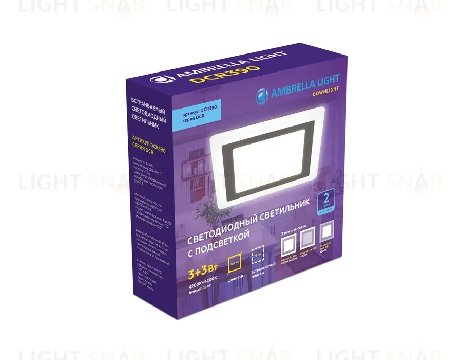 Встраиваемый светильник с подсветкой Ambrella Light Downlight DCR390 DCR390