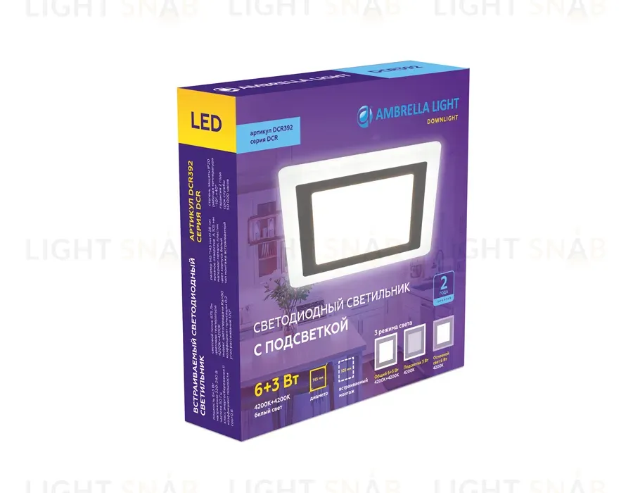 Встраиваемый светильник с подсветкой Ambrella Light Downlight DCR392 DCR392