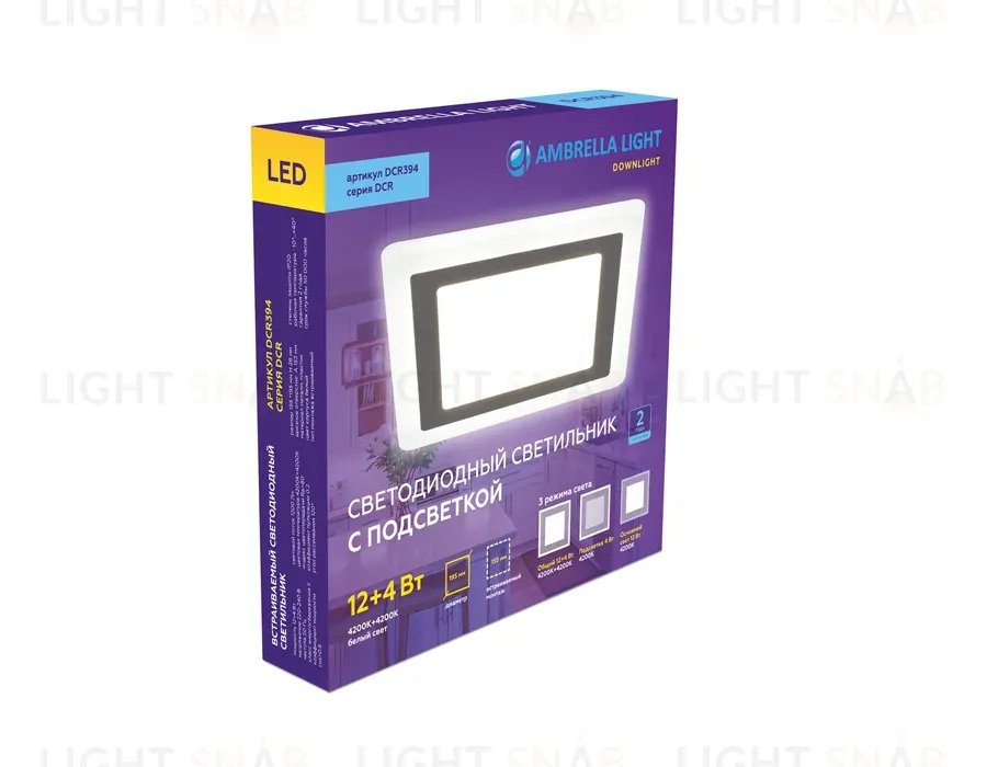 Встраиваемый светильник с подсветкой Ambrella Light Downlight DCR394 DCR394