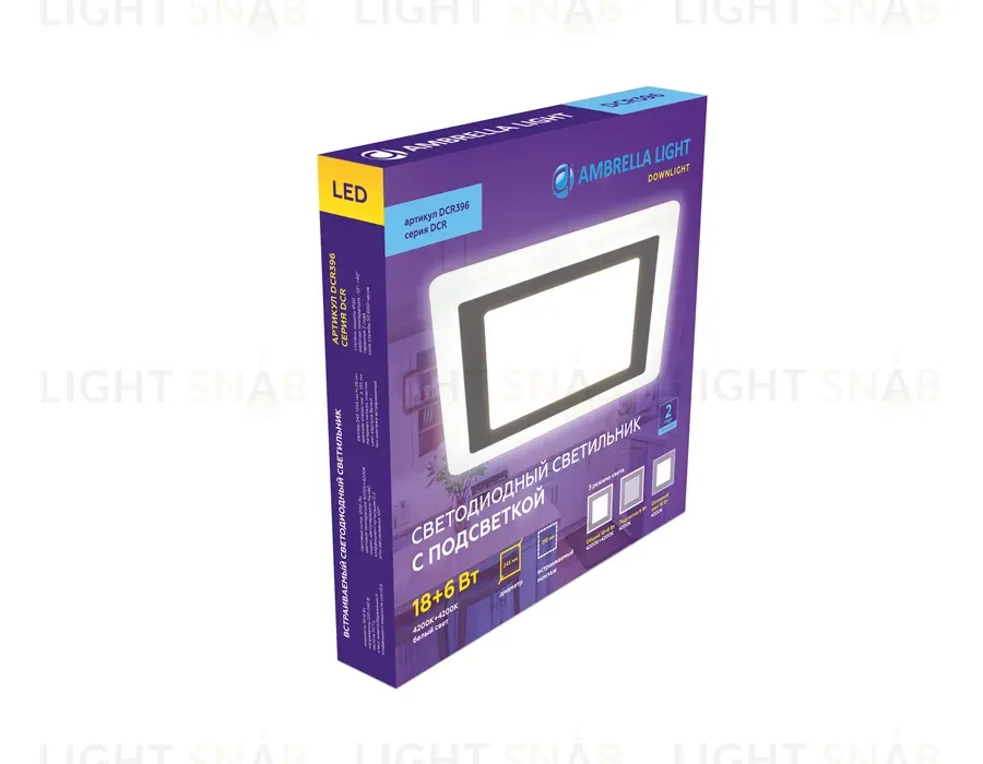 Встраиваемый светильник с подсветкой Ambrella Light Downlight DCR396 DCR396