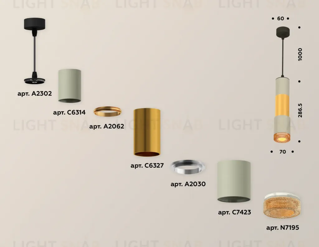 Подвесной светильник Ambrella Light Techno XP7423041 (A2302, C6314, A2062, C6327, A2030, C7423, N7195) XP7423041