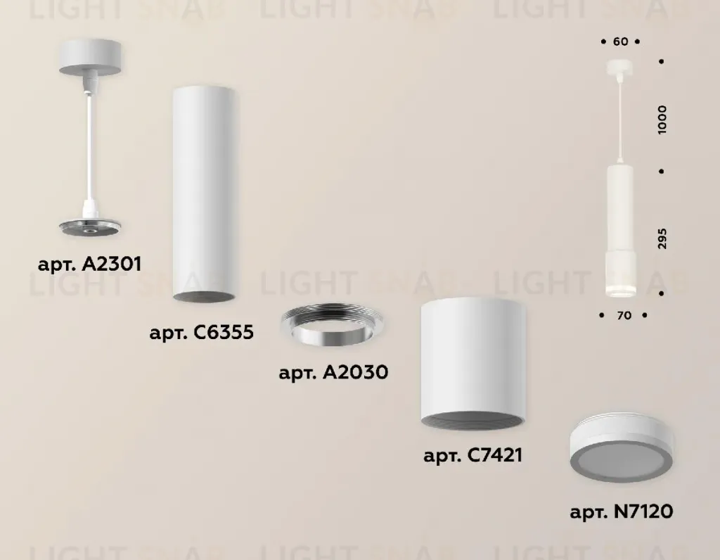 Подвесной светильник Ambrella Light Techno XP7421021 (A2301, C6355, A2030, C7421, N7120) XP7421021