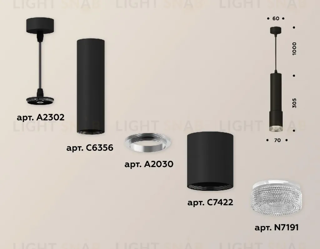 Подвесной светильник Ambrella Light Techno XP7422001 (A2302, C6356, A2030, C7422, N7191) XP7422001