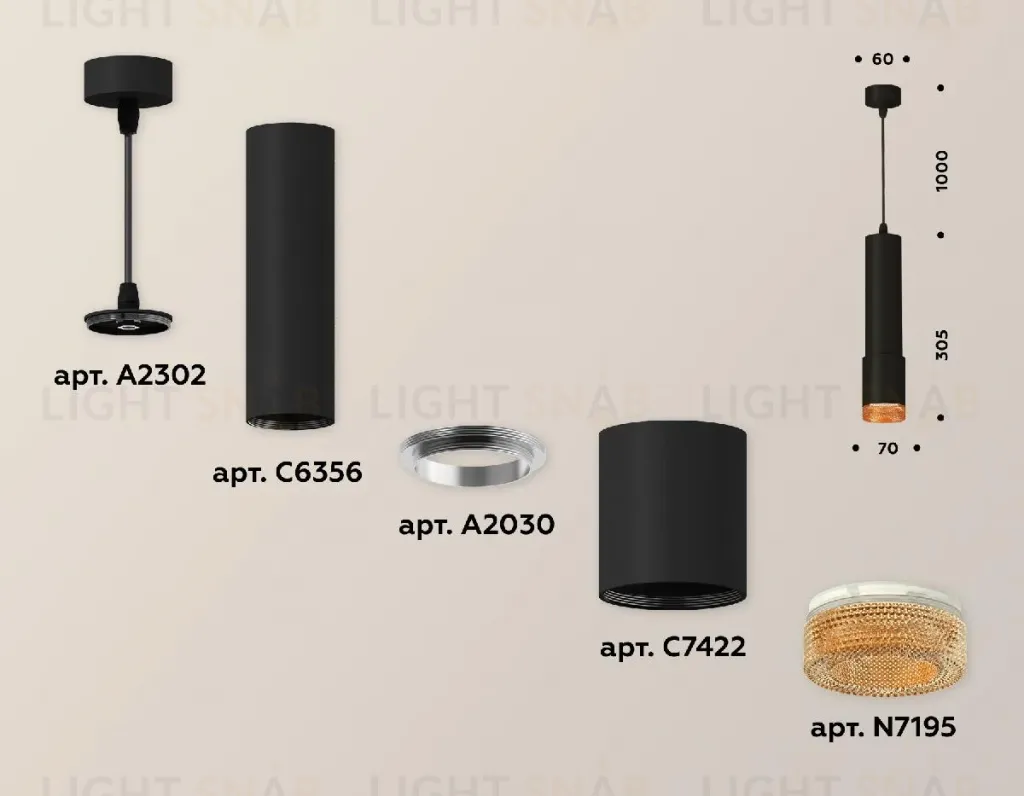 Подвесной светильник Ambrella Light Techno XP7422005 (A2302, C6356, A2030, C7422, N7195) XP7422005