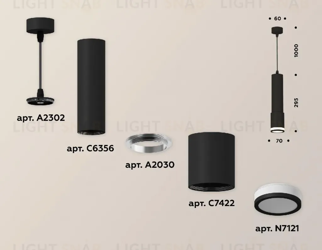Подвесной светильник Ambrella Light Techno XP7422021 (A2302, C6356, A2030, C7422, N7121) XP7422021